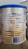 愛他美（Aptamil）卓傲較大嬰兒配方奶粉2段（6—12月齡）300g  小罐裝試用裝 曬單實拍圖