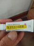 [清華同方]復方利多卡因乳膏 25mg:25mg*10g 1盒裝 曬單實(shí)拍圖