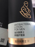 潔爾陰男士私處清洗液男性清潔洗護(hù)理液私密沐浴洗劑日常抑菌洗護(hù)液 曬單實(shí)拍圖