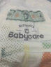 babycare Airpro紙尿褲中號M50片(6-11kg) 嬰兒尿不濕夏日超薄透氣 曬單實(shí)拍圖