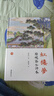 紅樓夢 脂硯齋全評本全套2冊 岳麓書社四大名著原著正版 曬單實拍圖
