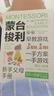 蒙臺(tái)梭利早教訓(xùn)練全書(shū)（全2冊(cè)）早教方案+早教游戲家庭教育蒙氏育兒書(shū)籍父母必閱讀智力培養(yǎng)0-3-6歲  曬單實(shí)拍圖