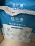 益年康活力型成人護(hù)理墊 XL碼100片 (尺寸:80*90cm)老人隔尿墊 曬單實(shí)拍圖