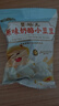 勝山屋嬰幼兒原味奶酪小豆豆高鈣寶寶零食凍干溶豆小饅頭手指餅干 曬單實(shí)拍圖