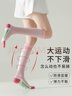 杜威克壓力襪子瑜伽女運(yùn)動(dòng)專業(yè)健身跑步跳繩肌能壓縮中長(zhǎng)筒小腿襪 2雙裝 曬單實(shí)拍圖