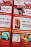 美源宣若染發(fā)劑染發(fā)膏hoyu染發(fā)(明亮棕3號)80g 日本進口 曬單實拍圖