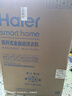 Haier海爾波輪洗衣機全自動一級能效12/10公斤家大容量用手搓防纏繞直驅(qū)變頻BS50E 國家補貼20%以舊換新 【25年新品】12公斤手搓式防纏繞+納米微泡凈 曬單實拍圖