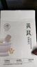儒意黃芪面膜抗皺緊致補水面膜美白補水淡斑提亮膚色女男士金榜第1名 【輕度黃氣/祛黃提亮】20片 曬單實(shí)拍圖