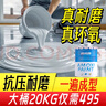 阿莫西 環(huán)氧樹脂地坪漆 廠房車間地下車庫停車場用工程水泥耐磨型地面漆室內(nèi)外地坪漆【京倉發(fā)貨】艷綠 1kg 曬單實拍圖