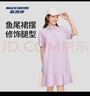 斯凱奇夏女子落肩寬松polo領(lǐng)短袖運(yùn)動(dòng)連衣裙涼感 曬單實(shí)拍圖