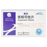 [唐林] 依帕司他片 50mg*18片/盒 5盒裝 曬單實拍圖