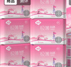 軟風(fēng)研究社【超值優(yōu)惠】衛生巾棉柔超薄特長(cháng)夜用姨媽巾女組合防漏正品290mm 棉柔 290mm 100片 （升級） 曬單實(shí)拍圖