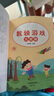 數(shù)獨(dú)游戲：九宮格 入門到精通階梯訓(xùn)練 填字游戲數(shù)字排列 兒童小學(xué)生一二三四五六年級(jí) 強(qiáng)化數(shù)字敏感度專注力 綠色印刷附帶答案暑假作業(yè) 一升二暑假銜接 小升初暑假銜接 曬單實(shí)拍圖