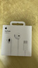 Apple/蘋果 采用 (USB-C) 的 EarPods 原裝有線耳機  麥克風  K 歌 手機耳機 曬單實拍圖