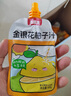 貝因美嬰幼兒果汁金銀花柚子汁61禮盒寶寶兒童果汁便攜飲料不添加白砂糖 金銀花柚子汁 100g*14袋 曬單實(shí)拍圖