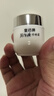 片仔癀皇后牌珍珠霜 補(bǔ)水保濕滋潤 男女士面霜護(hù)膚品 25g*3瓶生日禮物 曬單實(shí)拍圖