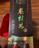 桂林三花酒  8陳釀 老桂林  米香型白酒  45度 500ml*6瓶 整箱裝  曬單實(shí)拍圖