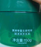 李醫(yī)生去黑頭清潔泥膜備長(zhǎng)炭撕拉面膜深層清潔毛孔粉刺男女鼻貼膜150g 曬單實(shí)拍圖