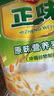 雅士利正味麥片原味燕麥片即食營(yíng)養(yǎng)早餐沖飲谷物營(yíng)養(yǎng)麥片獨(dú)立小包裝 原味麥片600g*2袋 曬單實(shí)拍圖