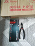 得力（deli）防滑水口鉗水口剪電子剪塑料鉗斜口鉗6英寸電工鉗子鉻釩鋼專業(yè)款 曬單實(shí)拍圖