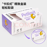 petlimit狗狗撿屎袋寵物拾便袋加厚遛狗鏟屎神器撿狗便垃圾袋3盒 曬單實拍圖