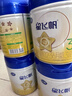 飛鶴星飛帆奶粉3段（12-36個(gè)月）幼兒配方奶粉700g（5HMOs）專利OPO 6罐（送130克試用裝） 曬單實(shí)拍圖