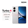 小米 REDMI Turbo 4 國家補(bǔ)貼 天璣 8400-Ultra IP68防水 12GB+256GB 祥云白 曬單實(shí)拍圖