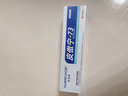 華美科 HURMEVKOR皮傲寧祛痘膏膠態(tài)硫祛痘膏祛痘淡化軟痘藥皮膚護(hù)理祛痘凝膠印1支 曬單實(shí)拍圖
