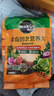 美樂(lè)棵多肉營(yíng)養(yǎng)土養(yǎng)花家庭園藝植物花土花肥肥料盆栽種植多肉專(zhuān)用土2.2L 曬單實(shí)拍圖