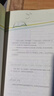 【人民教育出版社】初中生必讀名著十二12本冊(cè)2025秋初中七八九年級(jí)上下冊(cè)十四本必讀選讀書目全套無(wú)障礙學(xué)生精讀正版人教版全文全譯文言文名著考點(diǎn)精煉初一二三全國(guó)通用 七上必讀】西游記+朝花夕拾 曬單實(shí)拍圖