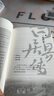 人物傳記  白居易傳（走近“詩(shī)王”，帶你品味“《長(zhǎng)恨歌》主”的樂天人生，附行程卡。附白居易詩(shī)選 白居易詩(shī)集）名人傳記 曬單實(shí)拍圖