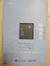 暗淡藍點：探尋人類的太空家園（卡爾·薩根誕辰90周年紀念版）入選2024年度中華優(yōu)秀科普圖書榜 （異步圖書出品） 曬單實拍圖