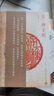 另一種文明 曬單實(shí)拍圖