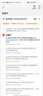 鑫睿捷專(zhuān)用比亞迪速銳S6 S7思銳F0 F3 F6 L3 G3 BYDG6 F3R方向盤(pán)套皮革 102-酒紅(不帶兩件套) 曬單實(shí)拍圖