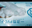 烏斯京一次性手套PVC手套中碼100只食品級實驗美容清潔烘焙餐飲廚房手套 曬單實拍圖
