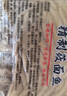 野禾食品莜面魚(yú)魚(yú)山西正宗特產(chǎn)兒童早餐燕麥面低脂粗糧速食生鮮面點(diǎn)條疙瘩 莜面魚(yú)魚(yú)買3袋送2袋【到手5袋】 真空包裝廠家直銷專做莜面30年 曬單實(shí)拍圖