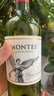 MONTES【蒙特斯官旗】智利原瓶進(jìn)口紅酒 蒙特斯montes經(jīng)典葡萄酒750ml 赤霞珠單支裝 曬單實(shí)拍圖