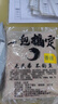 龍王恨魚(yú)餌果色天香餌料野釣專(zhuān)用鯽魚(yú)草魚(yú)鳊魚(yú)避小魚(yú)釣大魚(yú)釣餌 龍王恨新品【果色天香】 1包【共260g】 曬單實(shí)拍圖