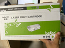 得?。╞efon）W1810X/181X大容量粉盒適用惠普323sdn硒鼓 HP Laser 303d/303dw/MFP 323d/323sdnw粉盒323dnw打印機粉盒 曬單實拍圖