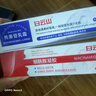 白云山煙酰胺凝膠和熊果苷乳膏提亮膚色改善暗沉面霜男女士國準(zhǔn)字研究所 曬單實(shí)拍圖