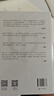 【隨書贈卡片×6+角色地圖】心理罪全套6冊 雷米著 心理罪系列新增44幅插畫偵探懸疑推理小說 曬單實拍圖