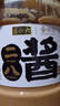 六必居 調(diào)味醬料 老北京二八醬 420g 芝麻花生醬 芝麻醬火鍋蘸料 曬單實(shí)拍圖