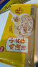 思念速凍餛飩 雞湯小云吞130g   云吞半成品 速食速凍營養(yǎng)早餐食品 雞湯小云吞130g*5袋 曬單實拍圖