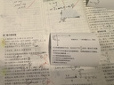 喵喵機錯題打印機P3S 3寸超高清灰階寬幅作業(yè)幫家用錯題整理免抄學(xué)生迷你便攜照片熱敏打印機可粘貼2英寸 曬單實拍圖