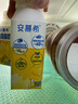 伊利【李現(xiàn)推薦】 暢輕低溫酸奶生牛乳西柚芒果青稞爆珠250g*4酸牛奶 曬單實(shí)拍圖