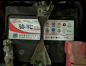 駱駝汽車(chē)電瓶蓄電池免維護55D23適配斯巴魯BRZ/XV/力獅/森林人/翼豹 曬單實(shí)拍圖