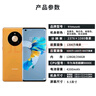 【已驗(yàn)機(jī)】華為（HUAWEI）華為 mate30/20/40/50/60/系列 華為mate40 曬單實(shí)拍圖