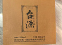 茅臺(tái)（MOUTAI）茅臺(tái)集團(tuán) 臺(tái)源 醬香型白酒 53度 500ml*6 整箱裝 新老包裝隨機(jī) 曬單實(shí)拍圖