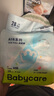 babycareAir pro拉拉褲夏季超薄透氣尿不濕寶寶尿片bbc嬰兒尿布迷你便捷裝 紙尿褲-M碼 1包 28片 【6-11kg】 曬單實(shí)拍圖