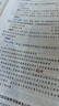 【新書(shū)上市 正版現(xiàn)貨】2025一級(jí)造價(jià)工程師2025教材新大綱一級(jí)造價(jià)師考試圖書(shū)一造案例計(jì)量土建安裝歷年真題習(xí)題集網(wǎng)課課件全套 正版教材+真題試卷+考前押題（贈(zèng)視頻題庫(kù)） 土建+管理+計(jì)價(jià)+案例 曬單實(shí)拍圖
